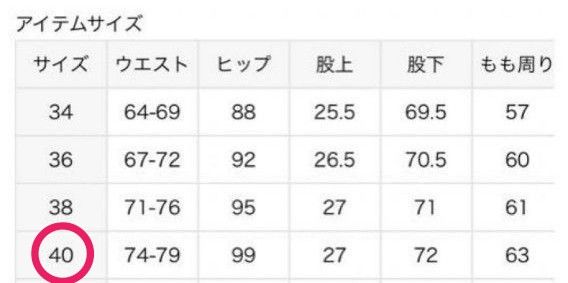 【新品タグ付き】FRAMeWORK ◆ コットンリネンストレートパンツ　 ベージュ　サイズ40