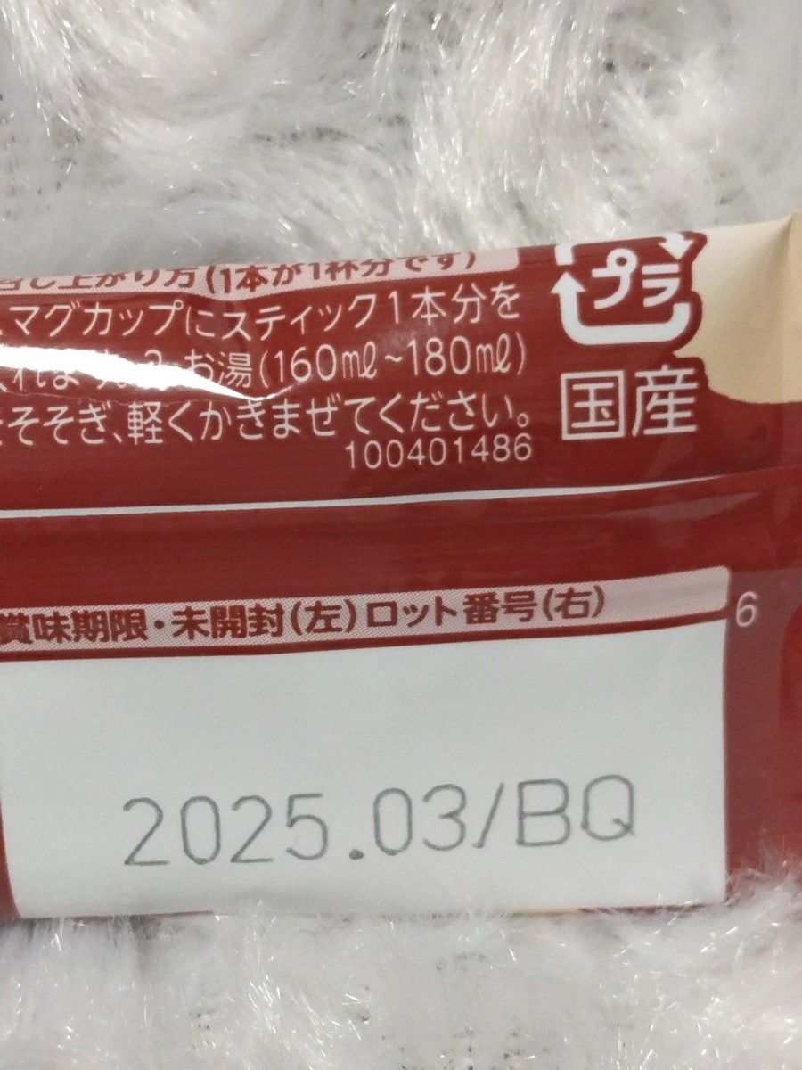 Nestle ネスレ ◆ ふわラテ 香るミルクココア　スティックタイプ　20本(1本6.6g)