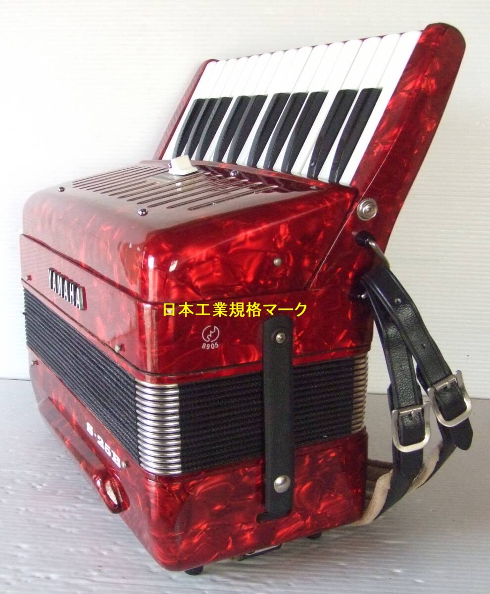 分解 整備完了 ヤマハ S-25B (25キー) アコーディオン(z 分解 整備完了 ヤマハ S-25B (25キー) アコーディオン(z
