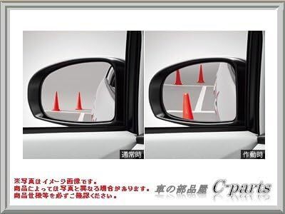 ☆★　TOYOTA トヨタ 純正 リバース連動ミラー 08641-47070 /プリウス/プリウスPHV　☆★_画像1