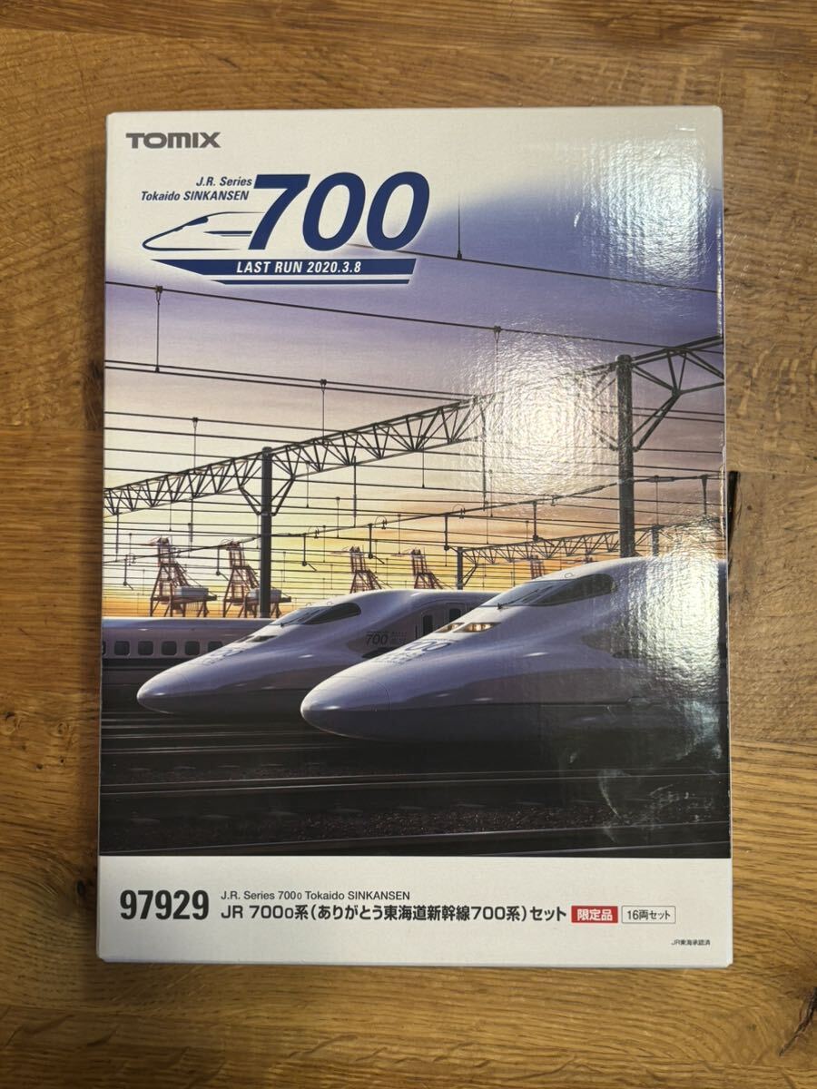 限定品TOMIX JR700系 ありがとう東海道新幹線700系セット_画像1
