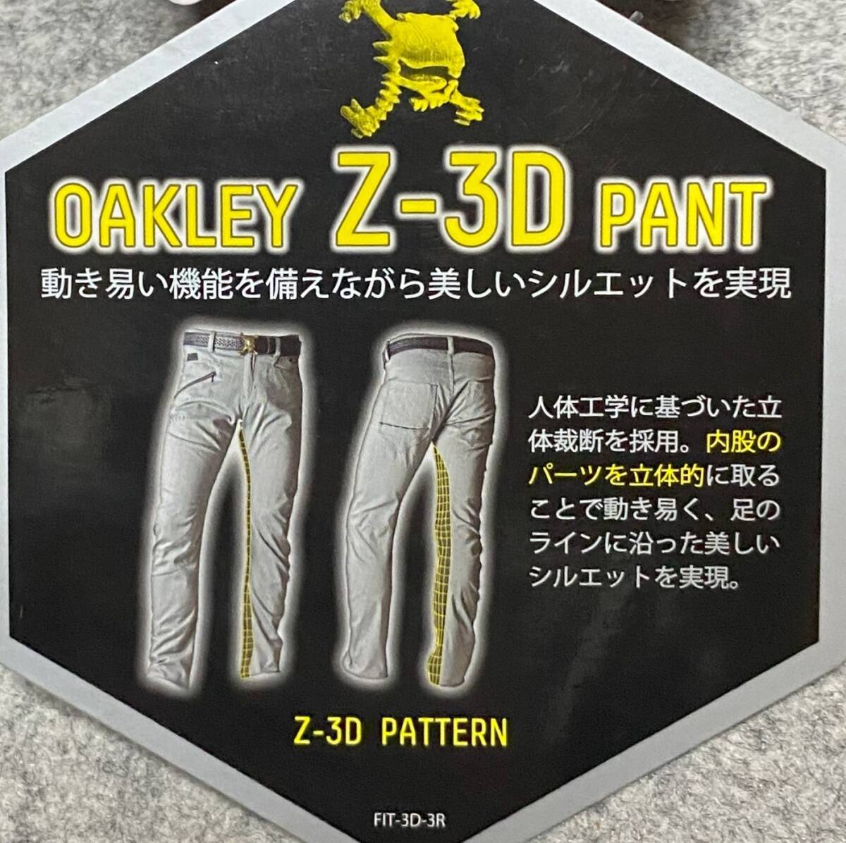 送料350円～◇新品◇OAKLEY オークリーゴルフ ◇36(JPN)◇ SKULL Z-3D BLEACH TAPERED 4WAY ストレッチ テーパードパンツ◇春夏_画像8