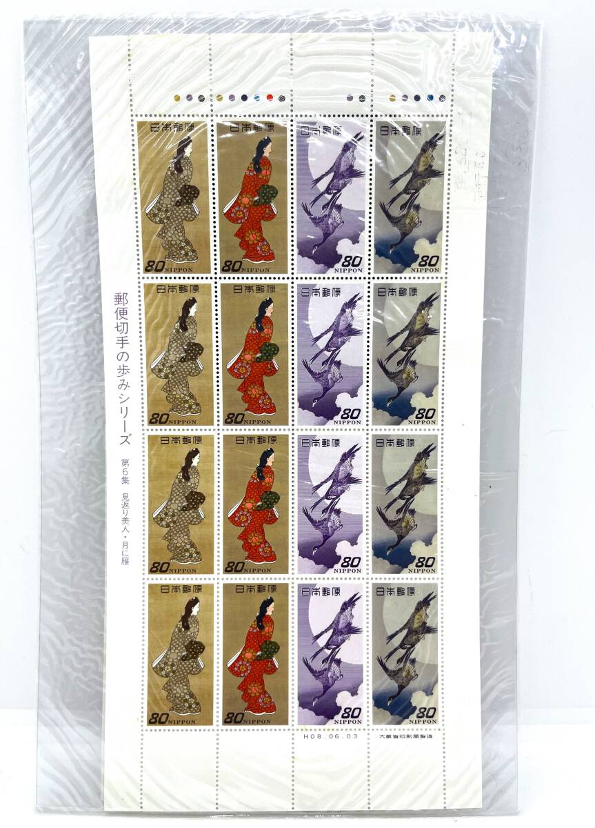 １円スタート☆見返り美人「月と雁」２枚 復刻版24枚 切手 コレクション 未使用/3184の画像2