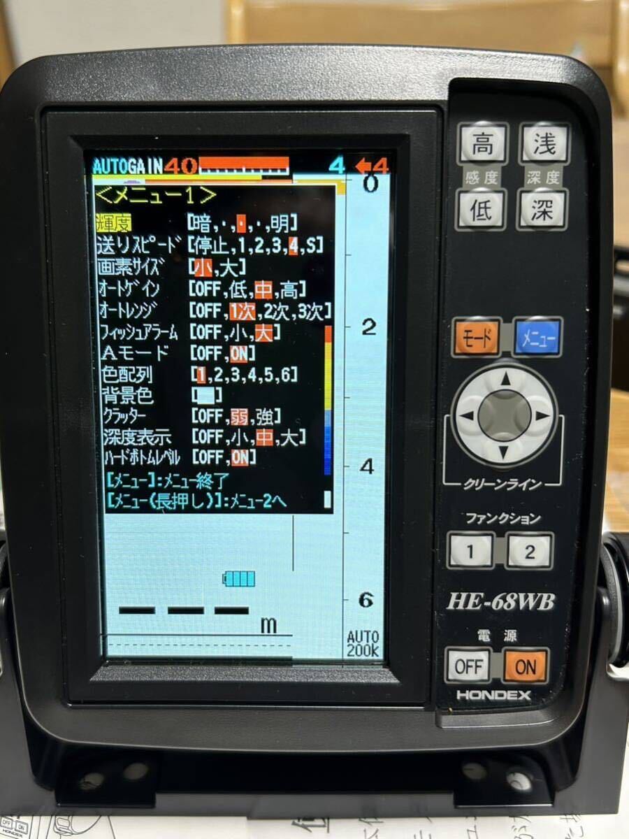 ホンデックス 5型ワイド液晶ポータブル魚探 HE-68WBオプション付きフルセット（万能パイプ BP10・遮光フード SF10 付き）の画像5