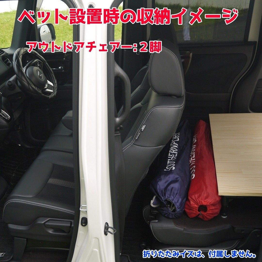 N-BOX 専用 車中泊 ベットキット ハンドメイド 2017年9月~最新 N-BOX 専用 車中泊 ベットキット ハンドメイド 2017年9月~最新
