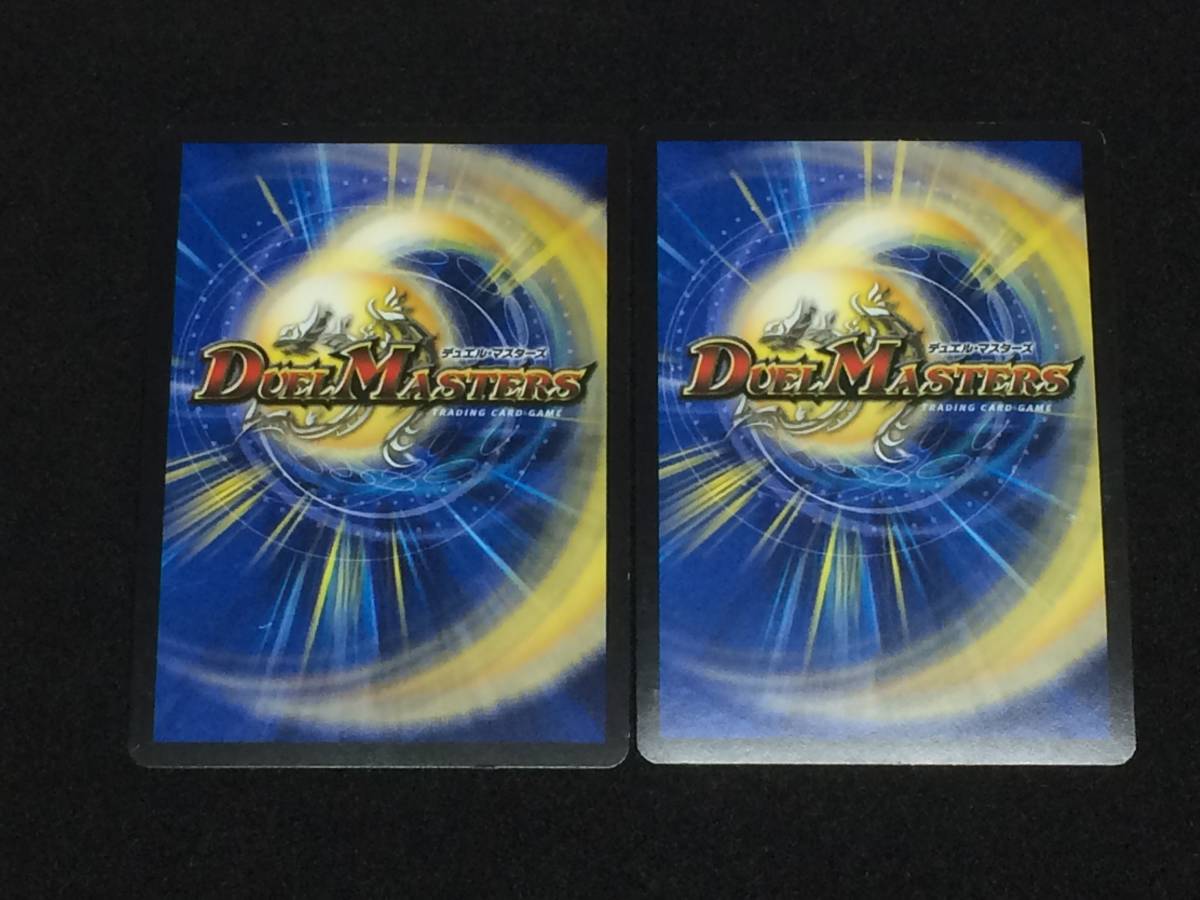 ヤフオク デュエルマスターズ 暗黒貴族ウノドス トレス ヤフオク デュエルマスターズ 暗黒貴族ウノドス トレス