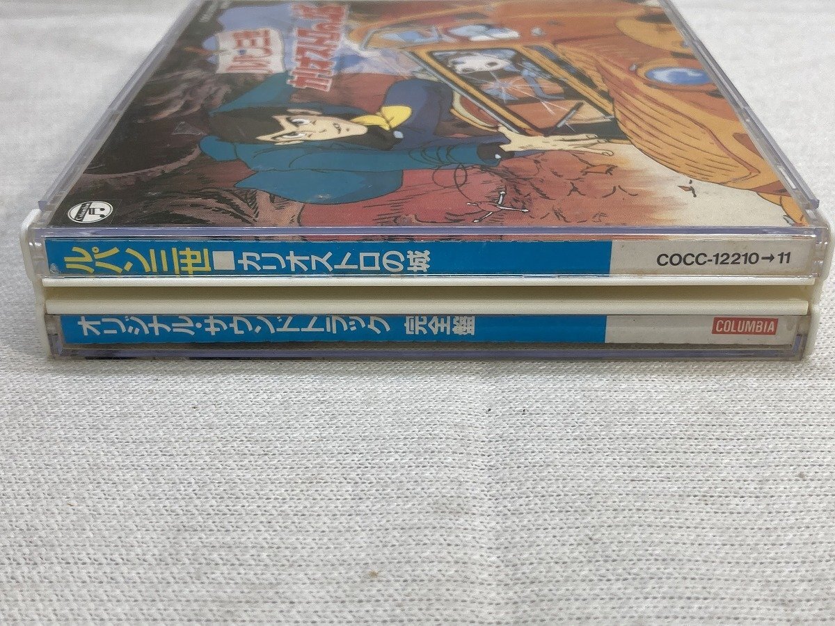 CD ルパン三世 カリオストロの城 オリジナル・サウンドトラック 2枚組 完全版[19266_画像3