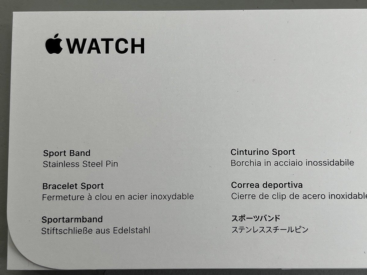 【内箱未開封 シールあり】Apple Watch アップルウォッチ Series9 シリーズ9 GPS アルミニウム 41mm[19314_画像9
