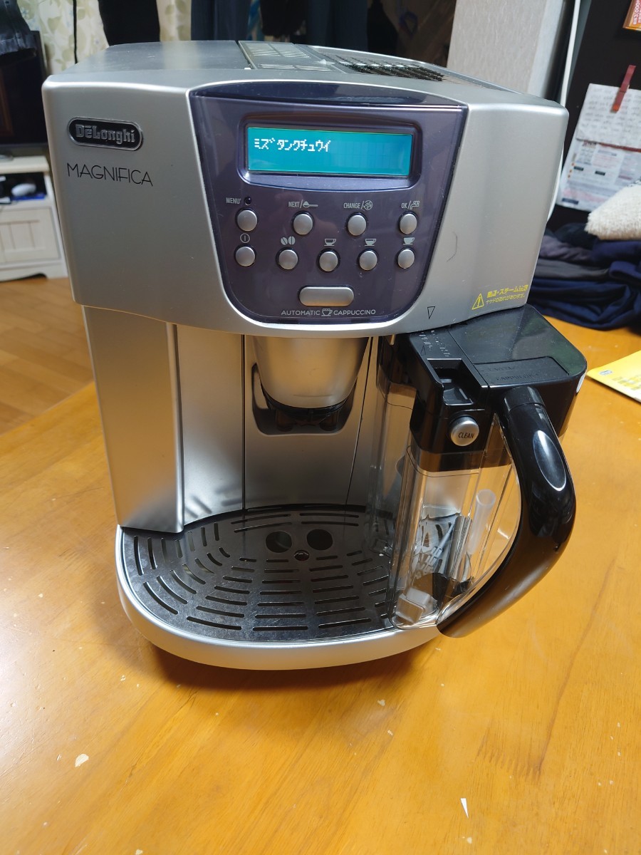 デロンギ全自動コーヒーマシン ESAM1500DK - キッチン家電 デロンギ全自動コーヒーマシン ESAM1500DK - キッチン家電