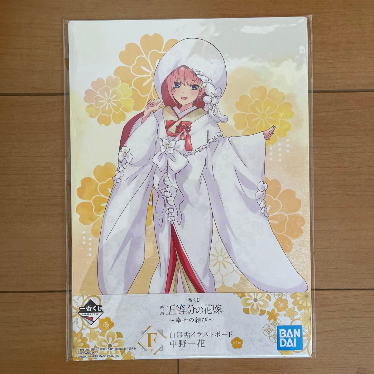 一番くじ 五等分の花嫁 ~幸せの結び~ フィギュアセット