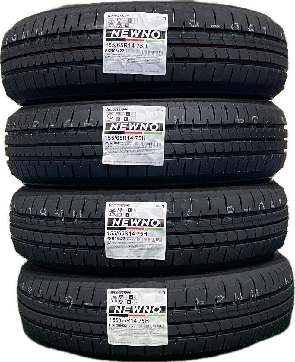 ★全国送料無料★ 【2023年製】 新品 BRIDGESTONE ブリヂストン NEWNO ニューノ 155/65R14 75H 4本セット_画像1