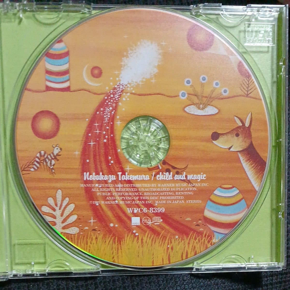 こどもと魔法　竹村延和 (Nobukazu Takemura)　CD