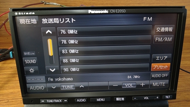 メモリーナビ Panasonic CN-E205D ワンセグ受信 CD　2016年地図_画像4