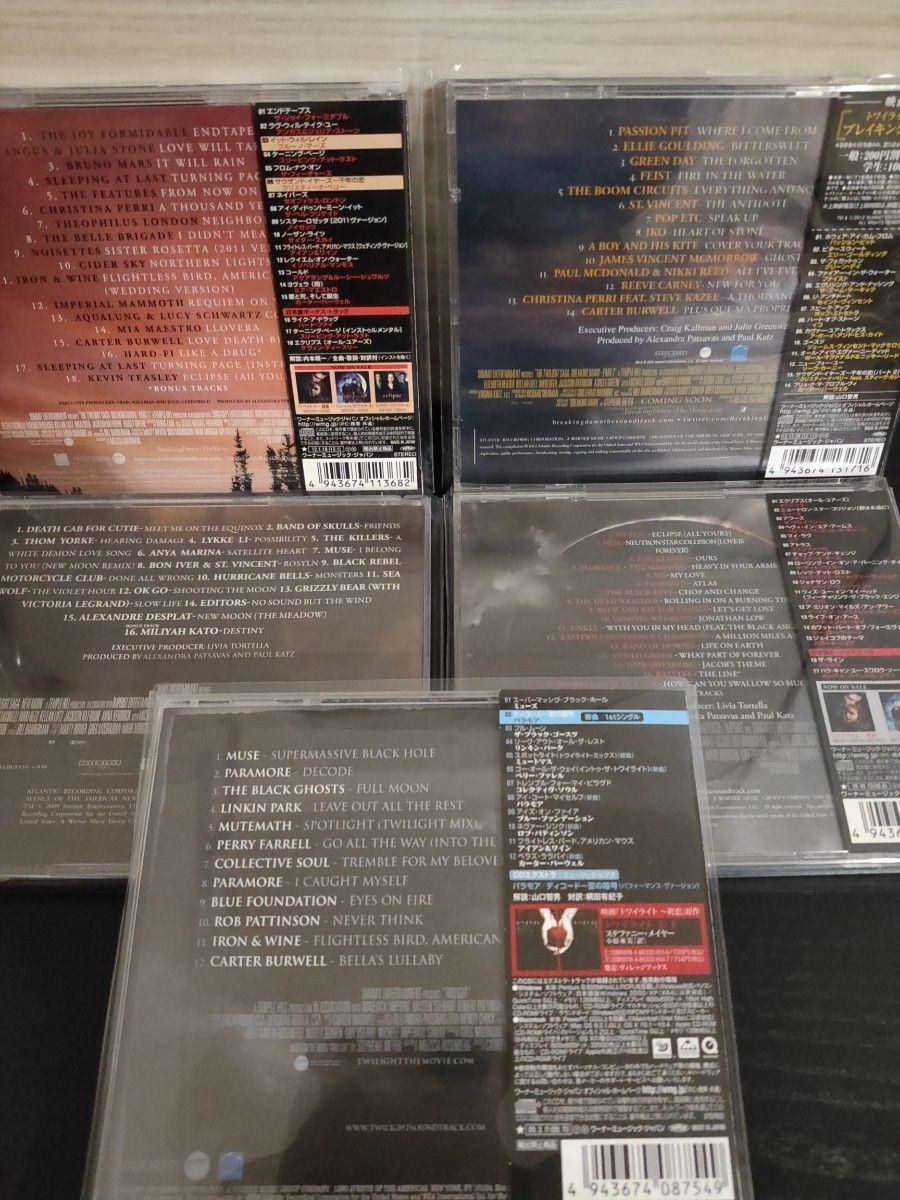 twilight トワイライト CD アルバム サウンドトラック 映画 結婚式 ブレイキングドーン Part1 サントラ
