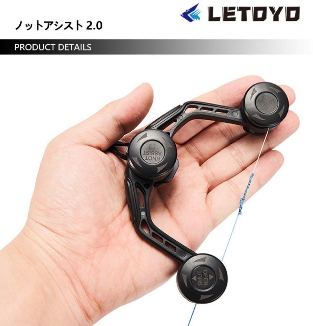 2.0　ノットアシスト　ツール　FGノッター　PEライン　結び器　アーム　軽量4_画像3