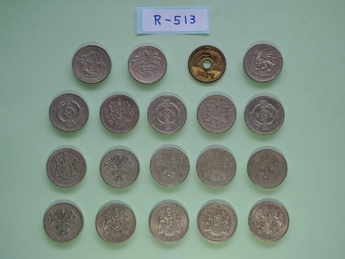 外国コイン イギリス（英国）(Rー５１３) １ポンド硬貨 おまとめ １８枚 の画像1