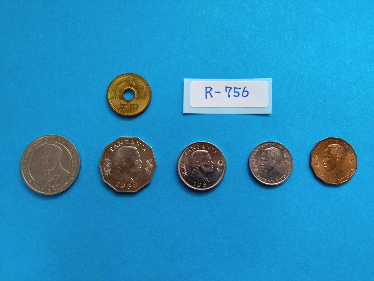 外国コイン タンザニア (Rー７５６) １０シリンギ硬貨 ５シリンギ硬貨 他おまとめ ５枚の画像6