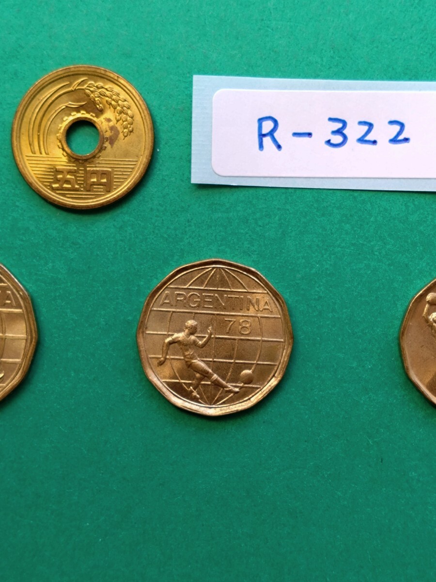 外国コイン アルゼンチン  (Rー３２２) サッカー  ワールドカップ記念硬貨 100ペソ硬貨 50ペソ硬貨 20ペソ硬貨 おまとめ ３枚の画像8