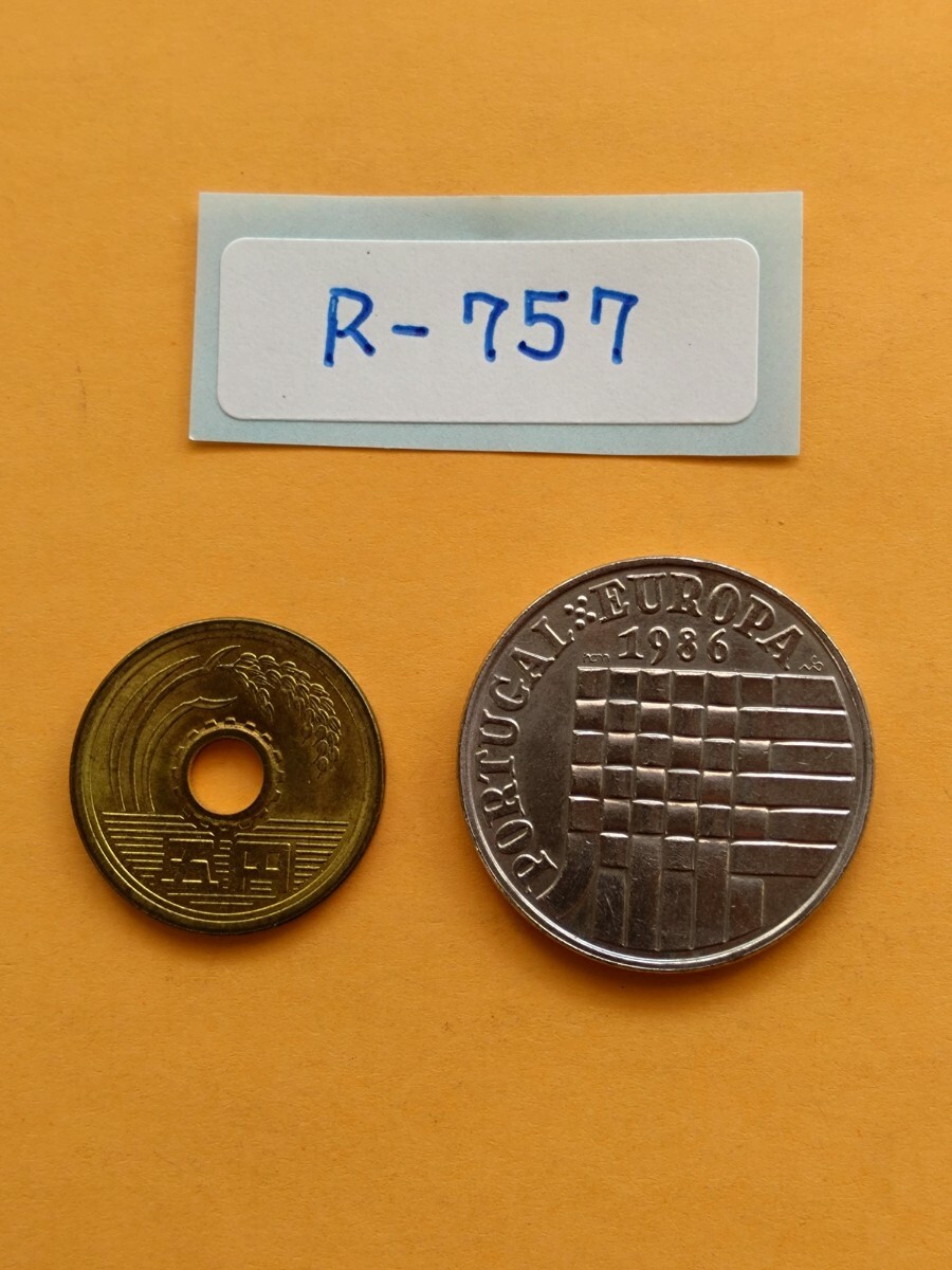 外国コイン ポルトガル (Rー７５７) EU加盟記念硬貨 １９８６年 ２５エスクード硬貨の画像1