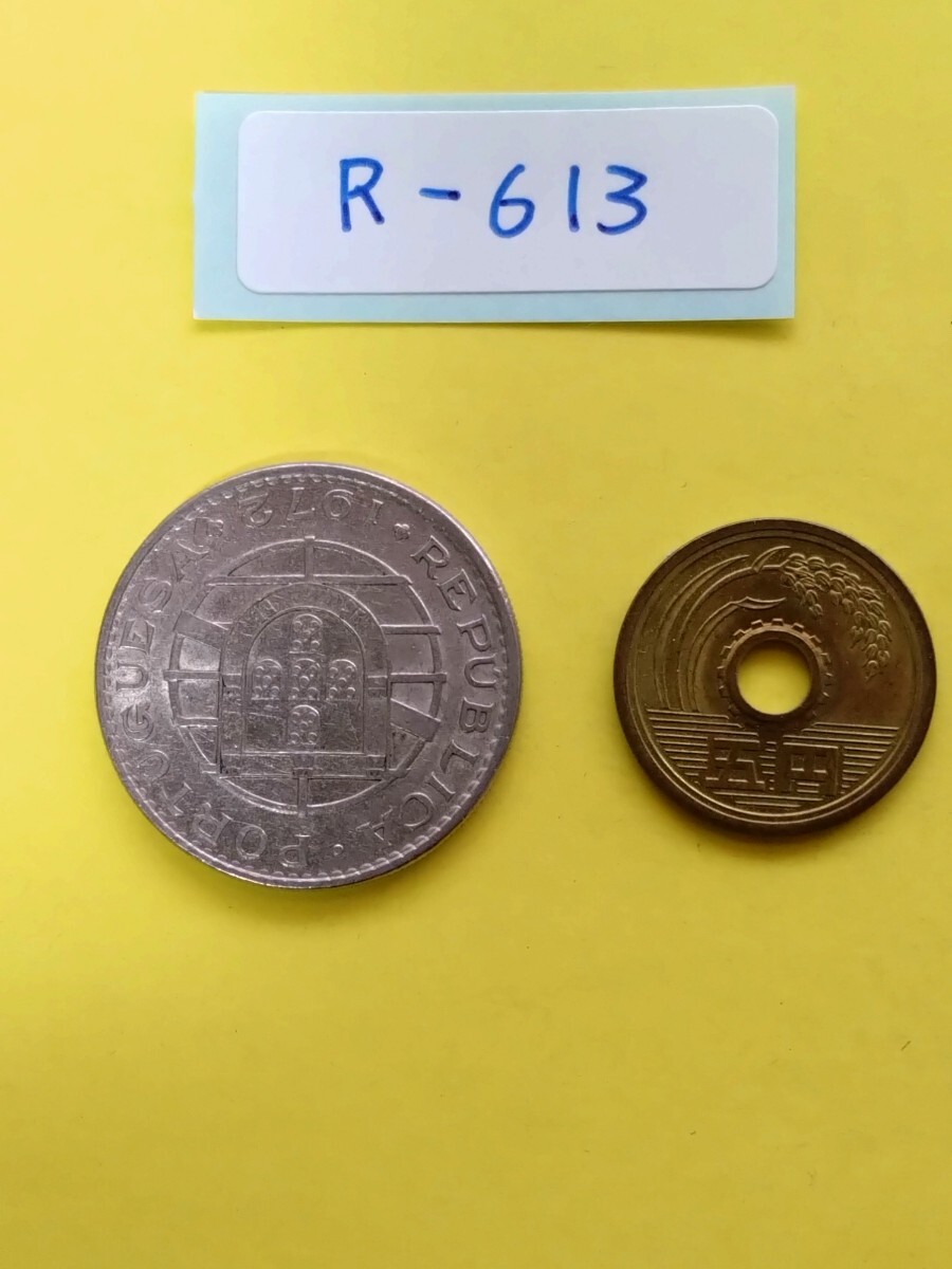 外国コイン　モザンビーク　(Rー６１３)　２０エスクード硬貨　１９７２年_画像4