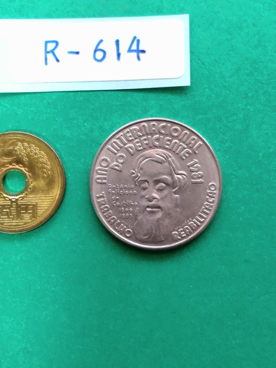 外国コイン ポルトガル (Rー６１４) ２５エスクード硬貨 １９８４年の画像3