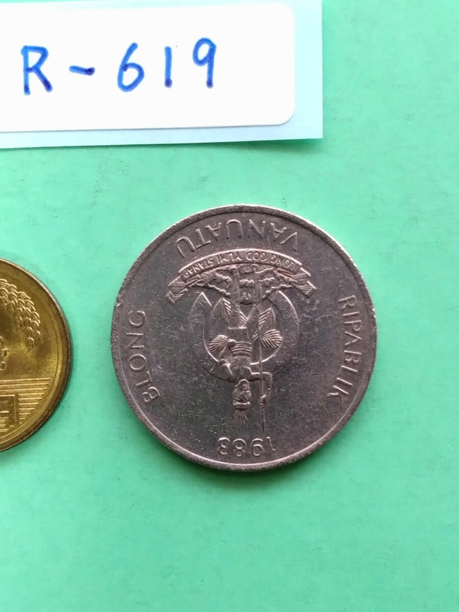 外国コイン バヌアツ (Rー６１９) ２０バツ硬貨 １９８３年の画像10