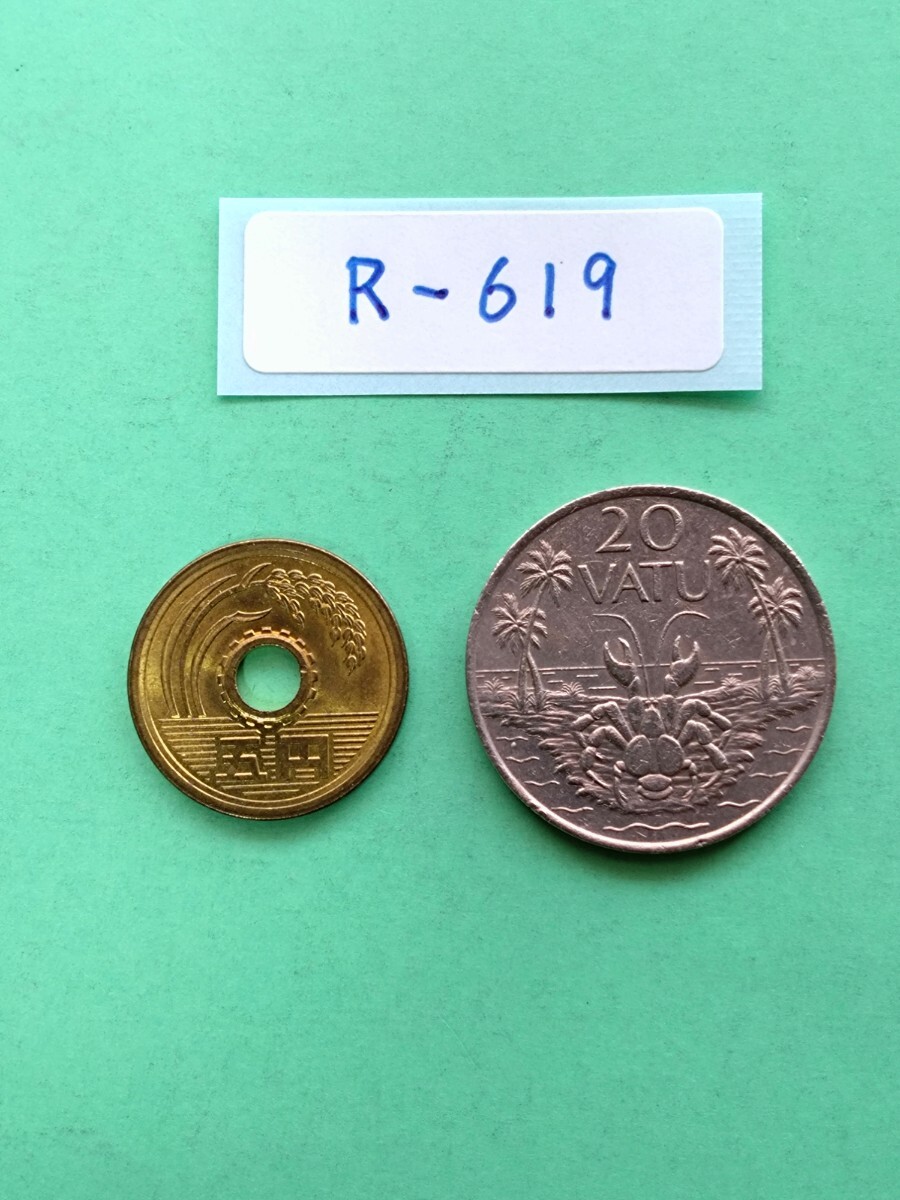 外国コイン バヌアツ (Rー６１９) ２０バツ硬貨 １９８３年の画像1