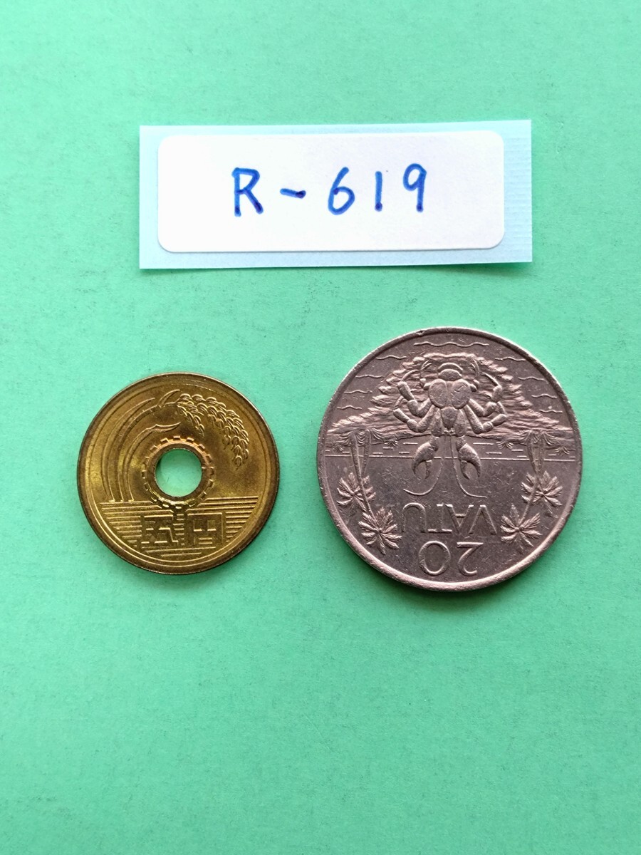 外国コイン バヌアツ (Rー６１９) ２０バツ硬貨 １９８３年の画像4