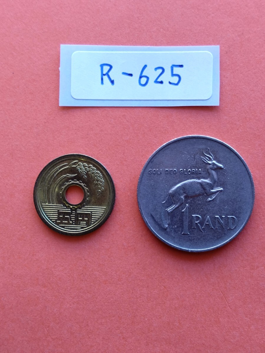 外国コイン　南アフリカ　(Rー６２５)　１ランド硬貨　１９７９年_画像6