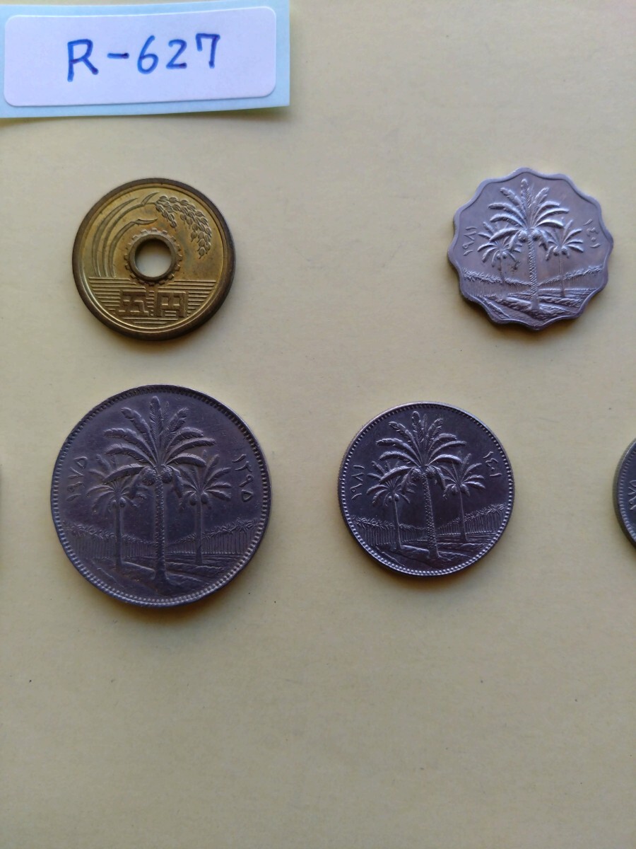 外国コイン イラク (Rー６２７) ２５０フィルス硬貨 １００フィルス硬貨 他おまとめ ７枚 の画像9