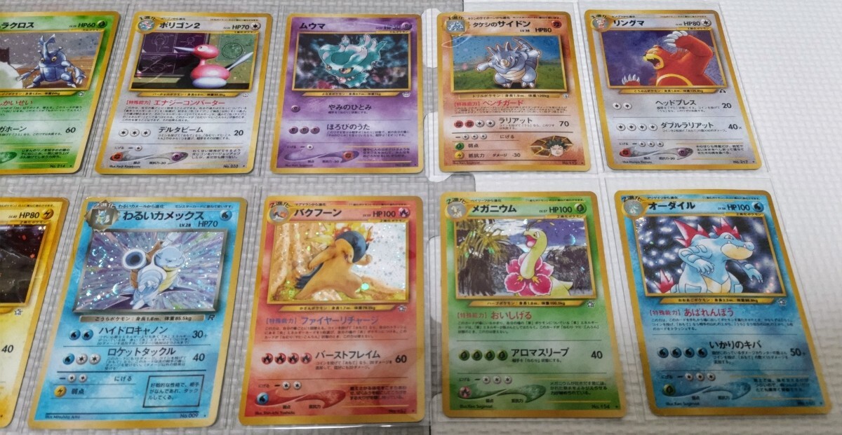  大量 100枚 旧裏のみ キラ まとめ ポケカ ポケモンカード pokemon cards old back 旧裏 旧裏面 わるい カメックス 御三家_画像3