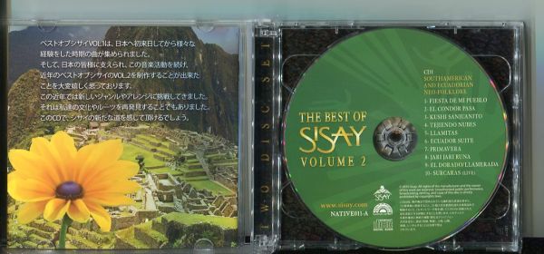 #5804 б/у CD SISAY /si носорог THE BEST OF SISAY VOLUME 2 2 листов комплект 