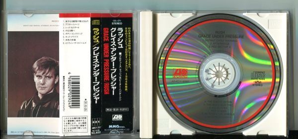 #5900 中古CD ラッシュ RUSH グレイス・アンダー・プレッシャー GURACE UNDER PRESSURE サンプル盤の画像2