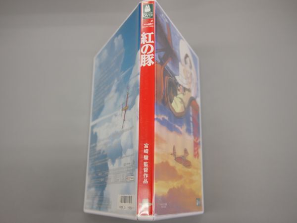 #5773 中古DVD 紅の豚 ジブリ 宮崎駿 ※ジャケット難あり_画像3