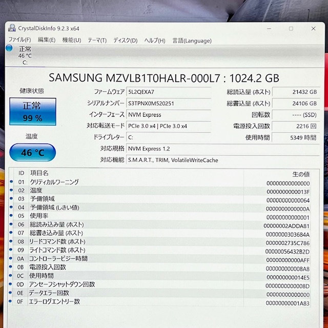 最上級ワークステーションPC！【 Lenovo ThinkPad P1 】Intel Xeon E-2176M！NVMeSSD1TB！RAM32GB！4K！NVIDIAグラボ！タッチパネルの画像8