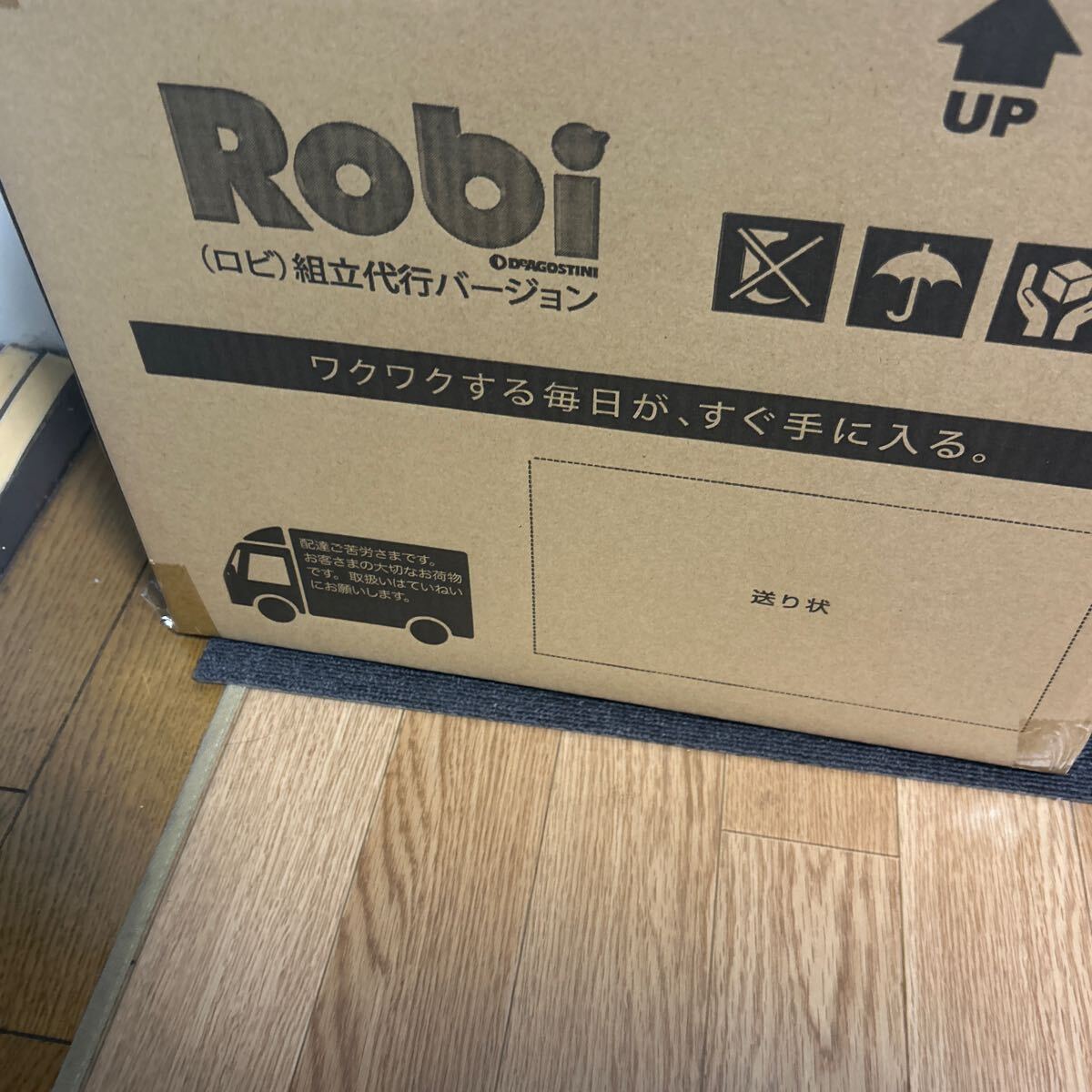 ROBI 完成品 DMM 稼働品、とおまけ