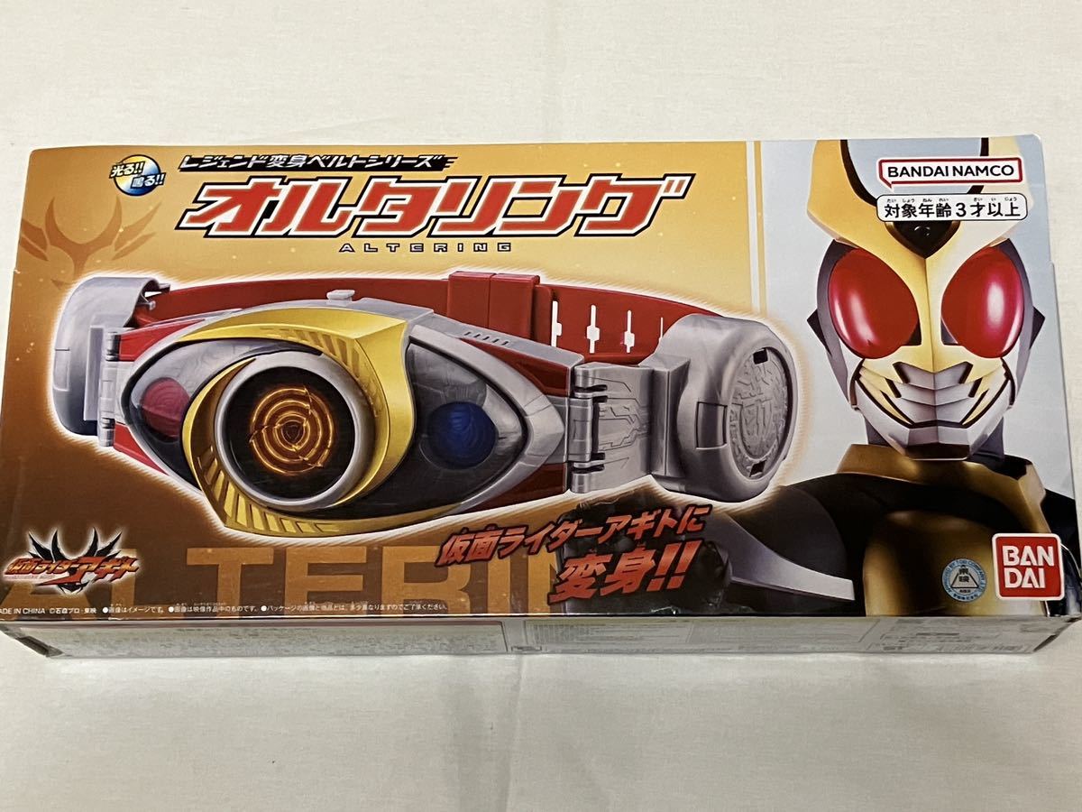 開封品　バンダイ　BANDAI　 レジェンド変身ベルトシリーズ オルタリング　仮面ライダーアギト_画像1