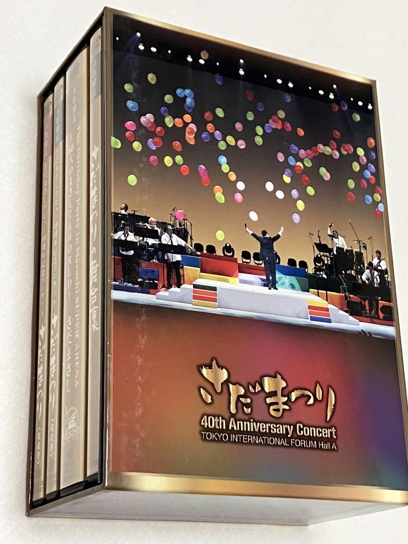 開封品 さだまつり さだまさし デビュー40周年記念コンサート 「百歌繚乱」 パーフェクトDVD-BOX の画像1