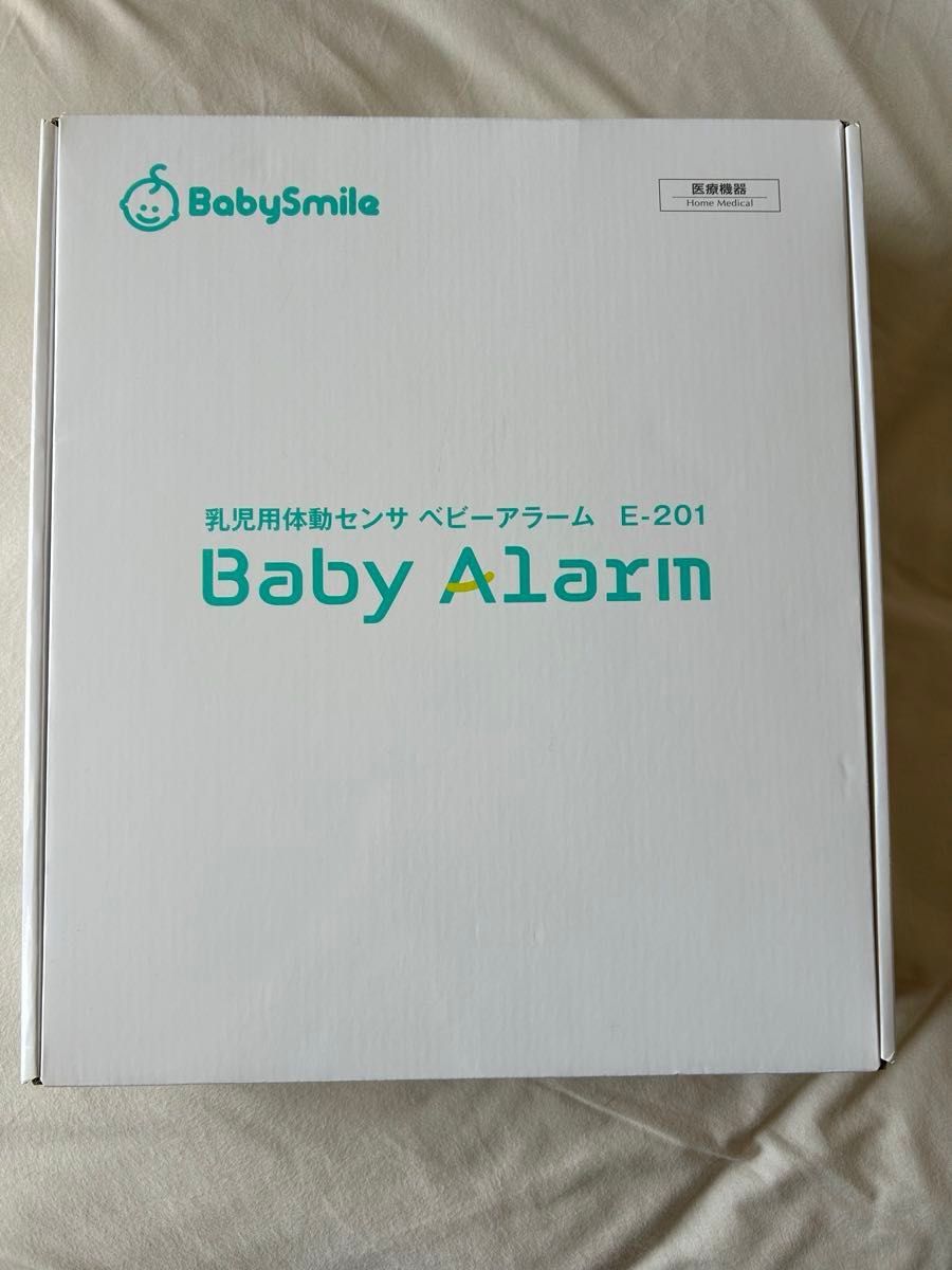 ベビーアラーム(乳児用体動センサ ベビーアラーム E201)