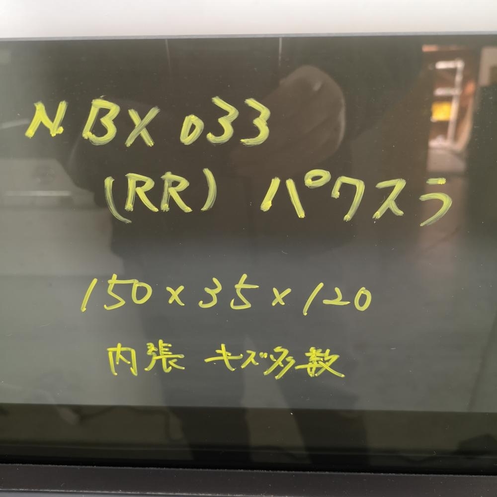 JF1【リアパワースライドドア　右】67510-TY0-900ZZ　※ガラス付き　H25 ホンダ N BOX G・ターボパッケージ NH787M　NBX033_画像9