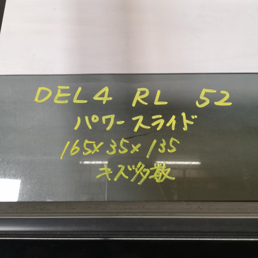 CV1W 前期【リアパワースライドドア 左】※ガラス付き H26 三菱 デリカ D5 D-POWER X37 DEL004の画像9