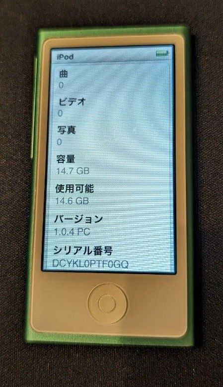 【美品】iPod nano 16GB 第7世代 A1446