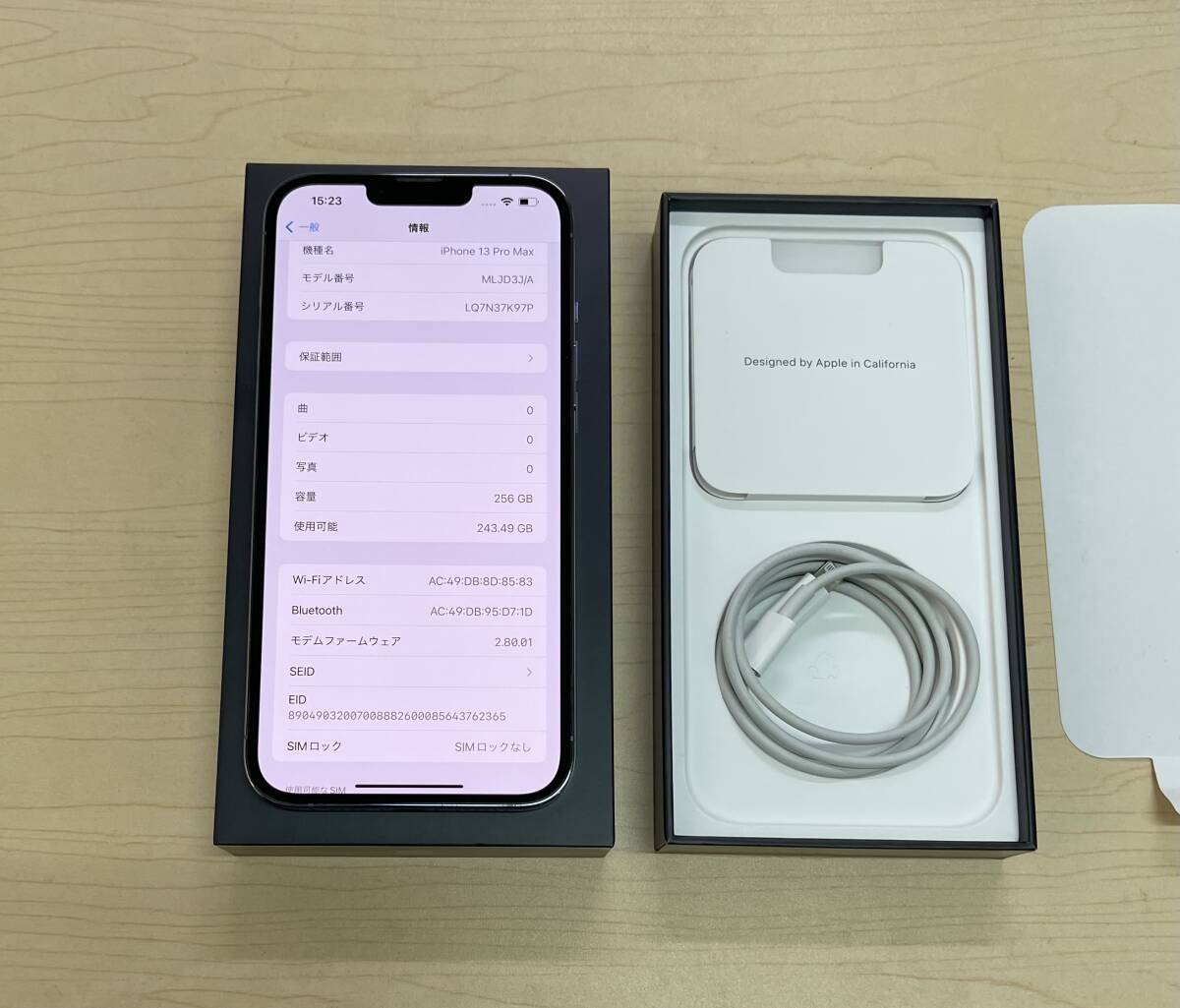 中古美品 動作確認済み SIM フリー iPhone 13 Pro Max 256GB