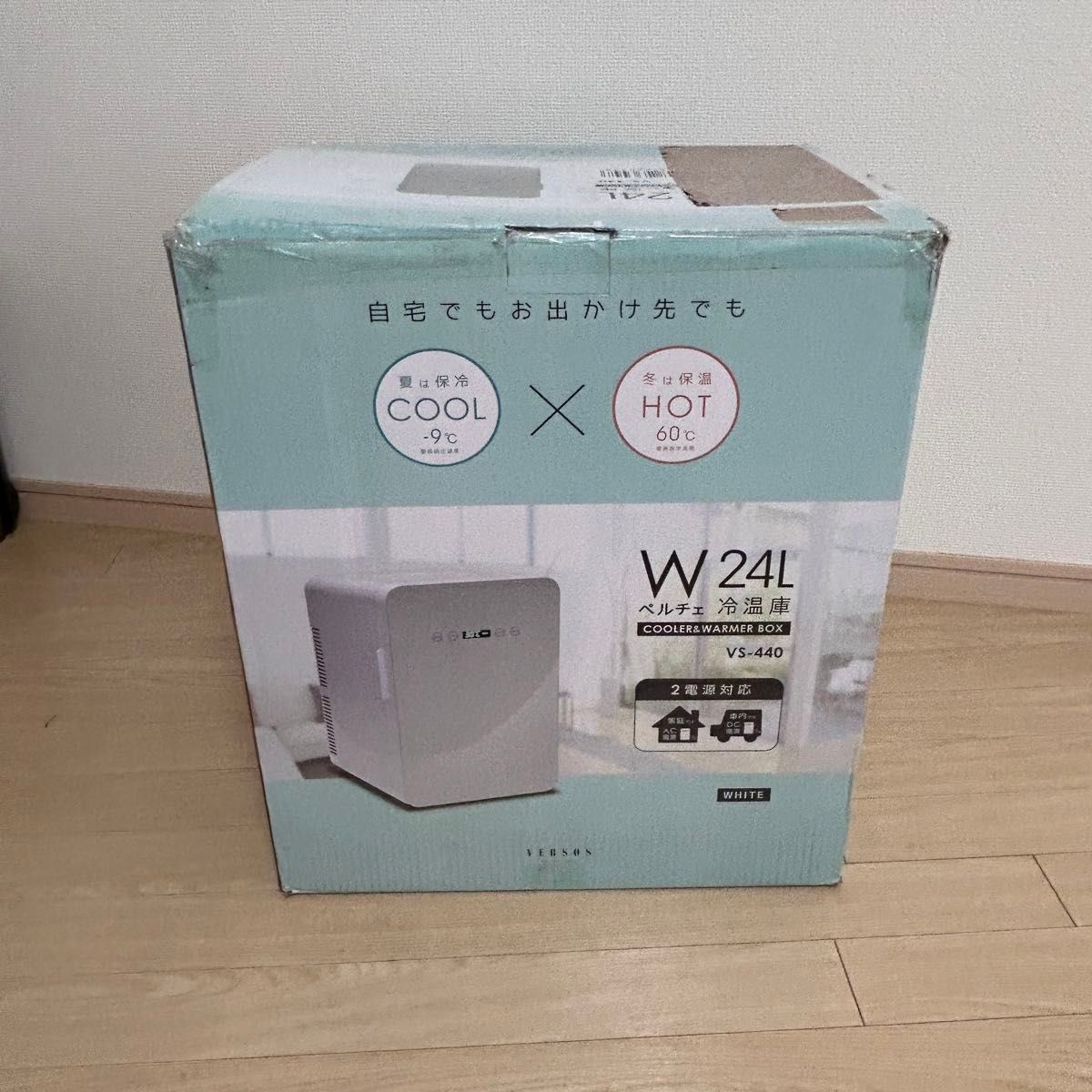 VERSOS 冷温庫 24L －9℃~60℃ ミニ冷蔵庫  AC DC 電源