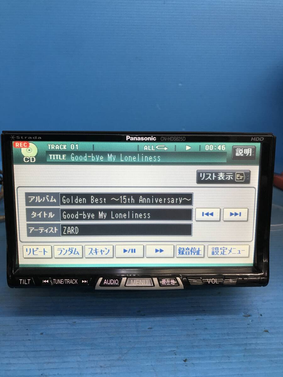 作動確認済■弊社保証付■パナソニック　ストラーダHDDナビ　CN-HDS625D 地図2012年　フルセグ/DVD/CD_画像5