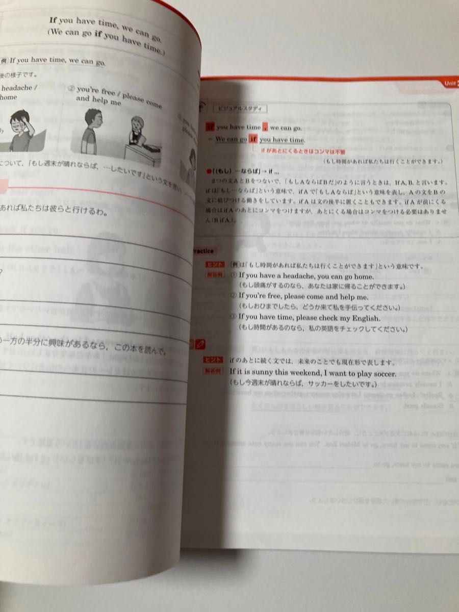 中学教科書ガイド 英語 2年 東京書籍版