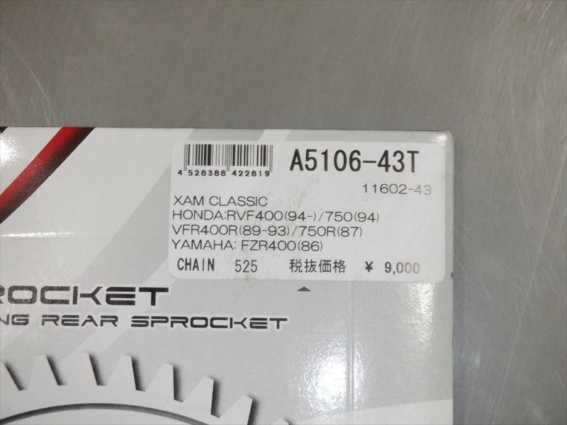 HONDA Zam Japan sprocket RVF400 VFR400R FZR400 XAMCLASSIC 43T sprocket Zam (24-0120-1)