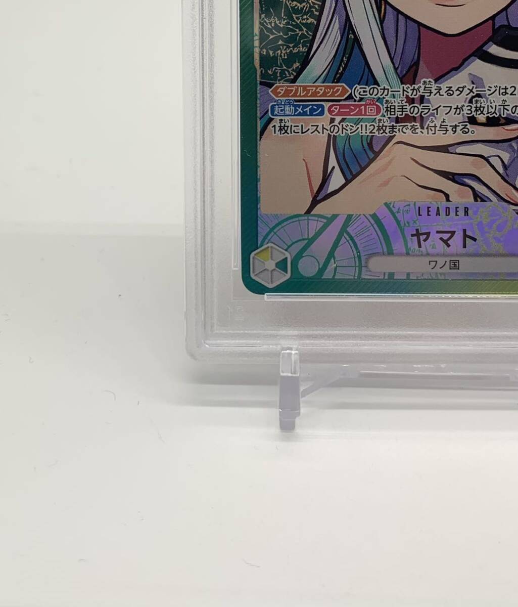 PSA10 ワンピースカード ヤマト リーダーパラレル OP06-022 L_画像5