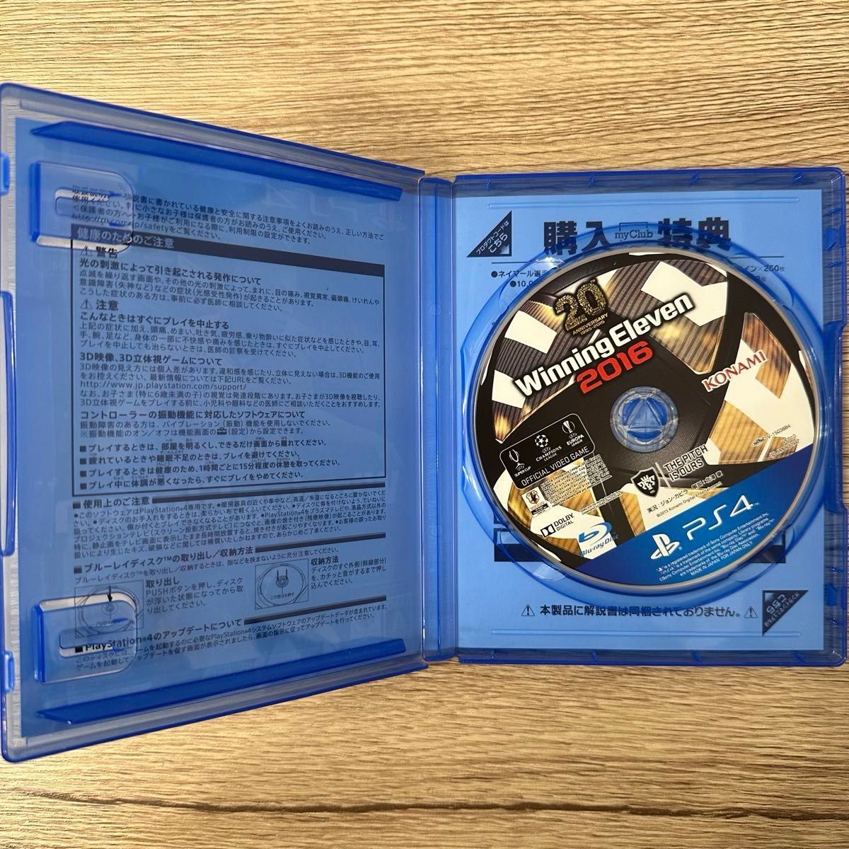 PS4  レインボーシックスシージ ウイニングイレブン