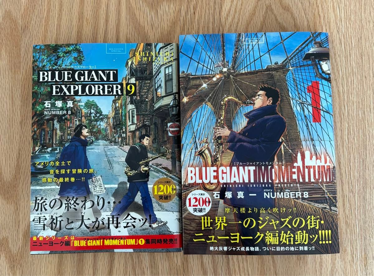 BLUE GIANT EXPLORER 9/BLUE GIANT BLUE GIANT EXPLORER 9/BLUE GIANT